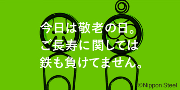 9月