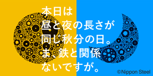 9月