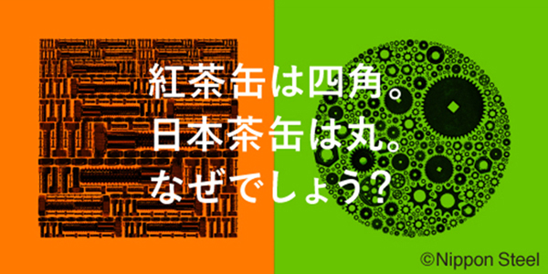 9月