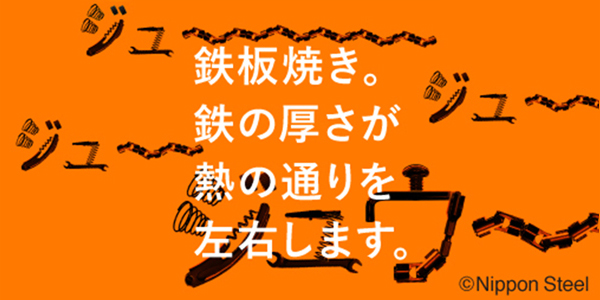 10月