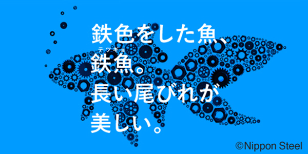 10月