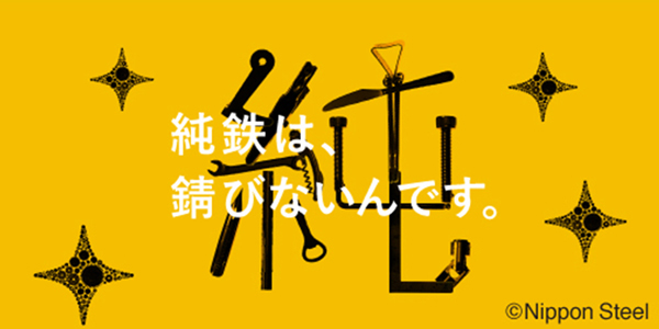 10月
