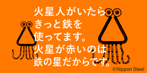 10月