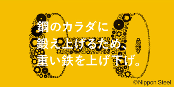 10月