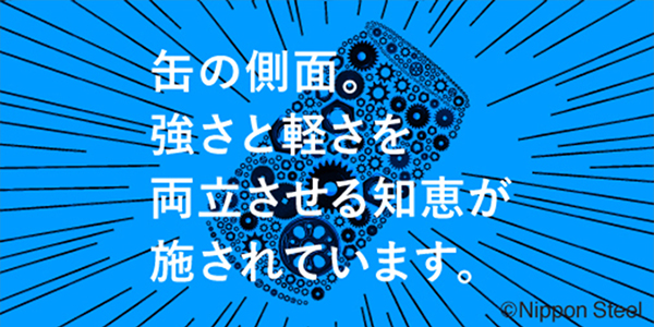 10月