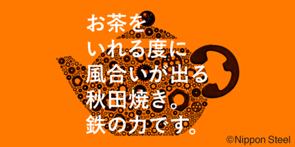 10月