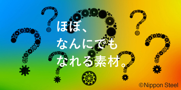 10月