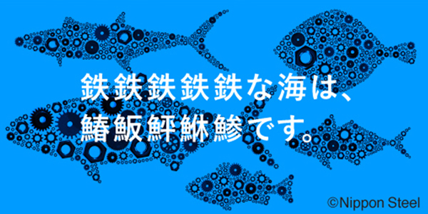 10月