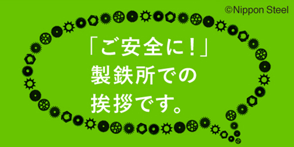 10月