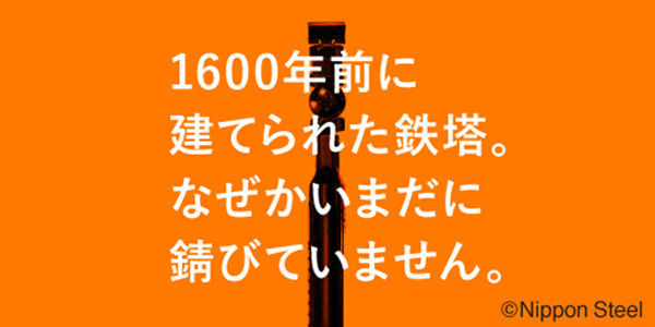 10月