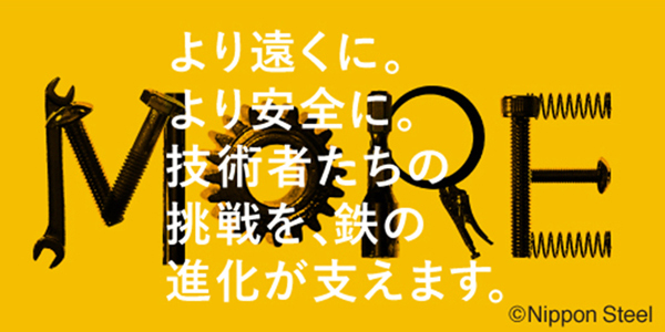 10月