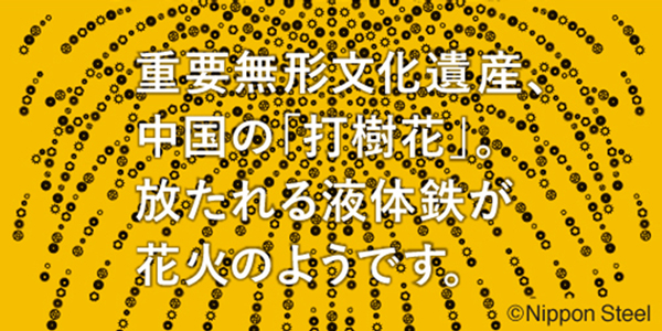10月