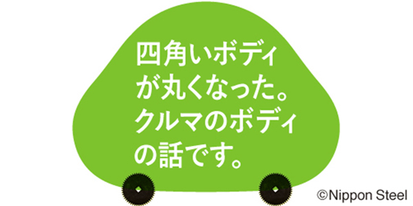 10月