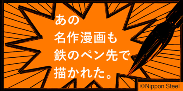 11月