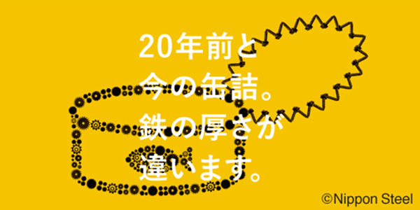11月