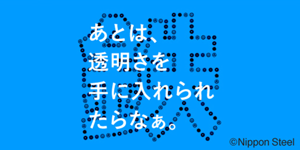 11月