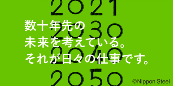 11月