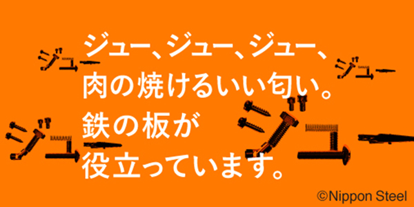 11月