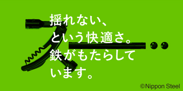 11月
