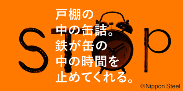 11月