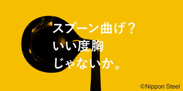 11月