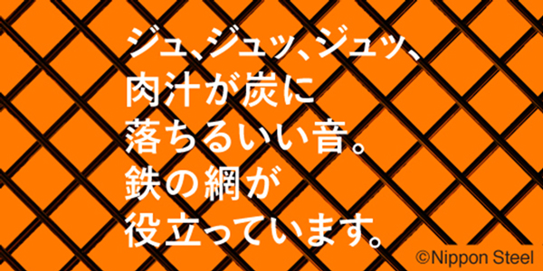 11月