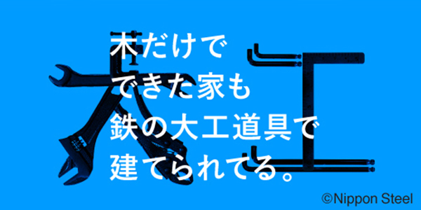 11月