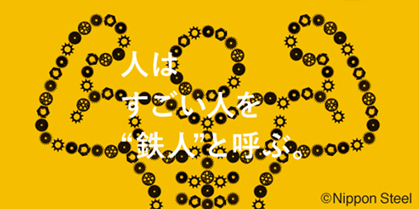 12月