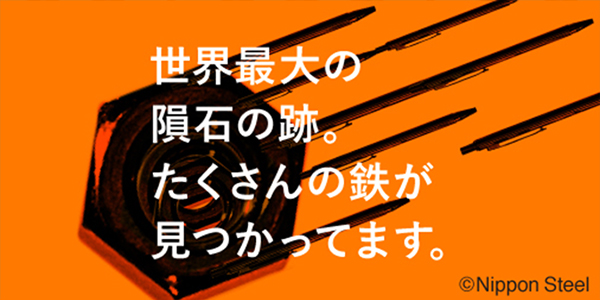 12月