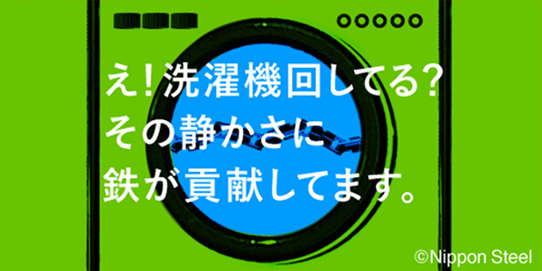 12月