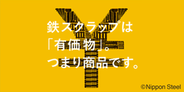 12月