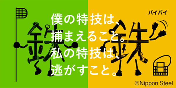 12月