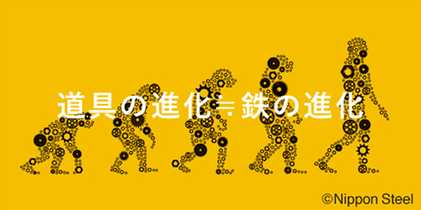 12月