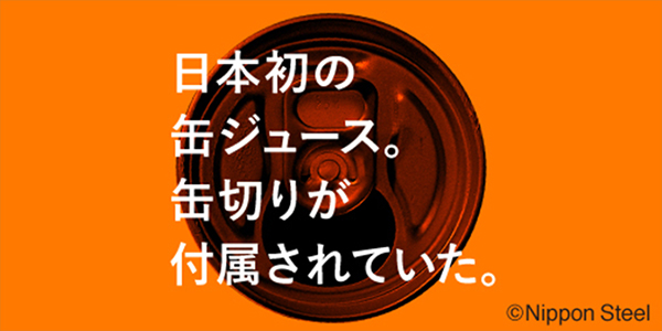 12月