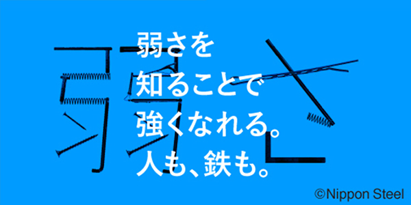 12月