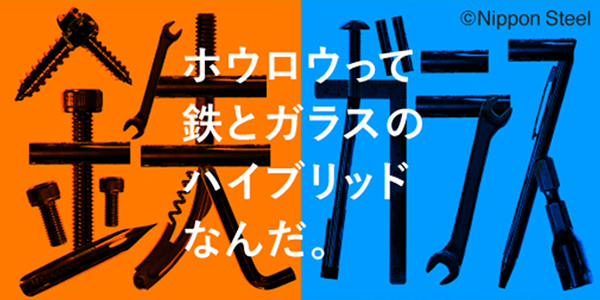 12月