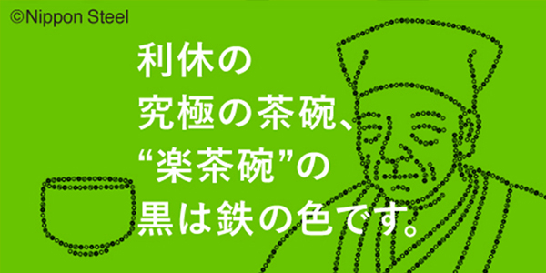 12月