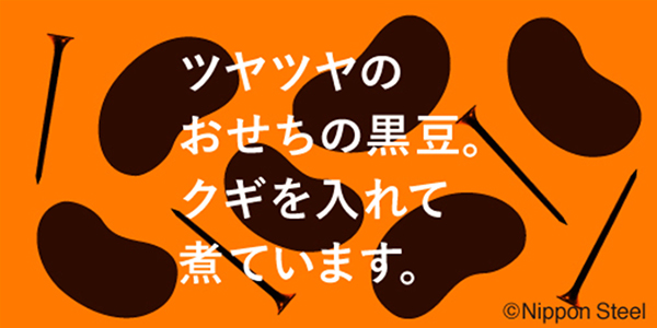 12月
