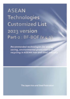 Technologies customized list