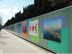 Display panels on the wall of the works, to enhance the landscape
