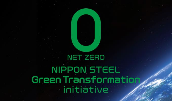 Nippon Steel Carbon Neutral Vision 2050