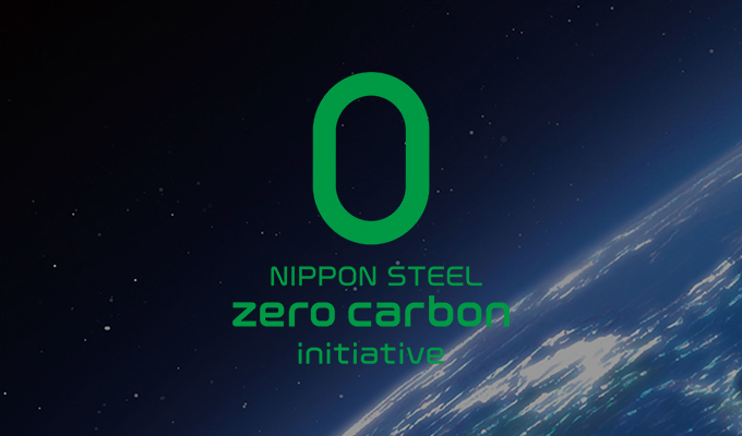 Nippon Steel Carbon Neutral Vision 2050
