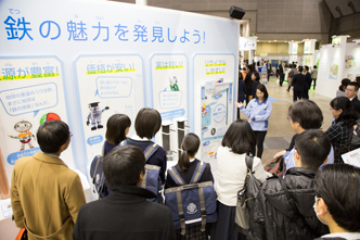 当社グループブースの展示風景