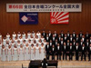 音楽支援
