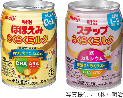 液体ミルク缶