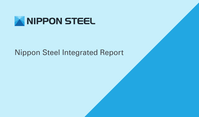 ABOUT US  NIPPON STEEL