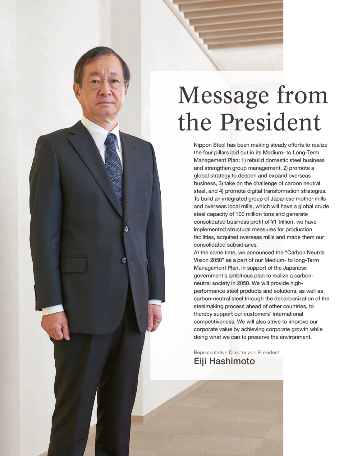 About Us[Message] Reprisentative Director and President：Eiji Hashimoto