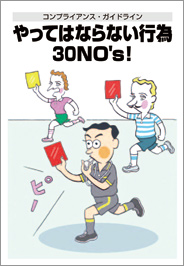 >Booklet, “Compliance Guidelines”