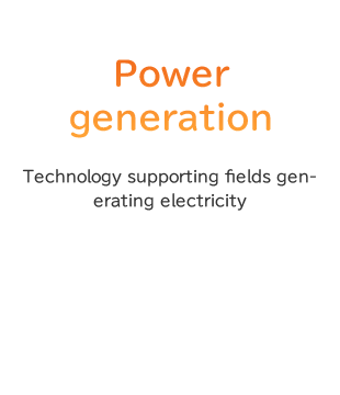 Power generation Technology supporting fields generating electricity