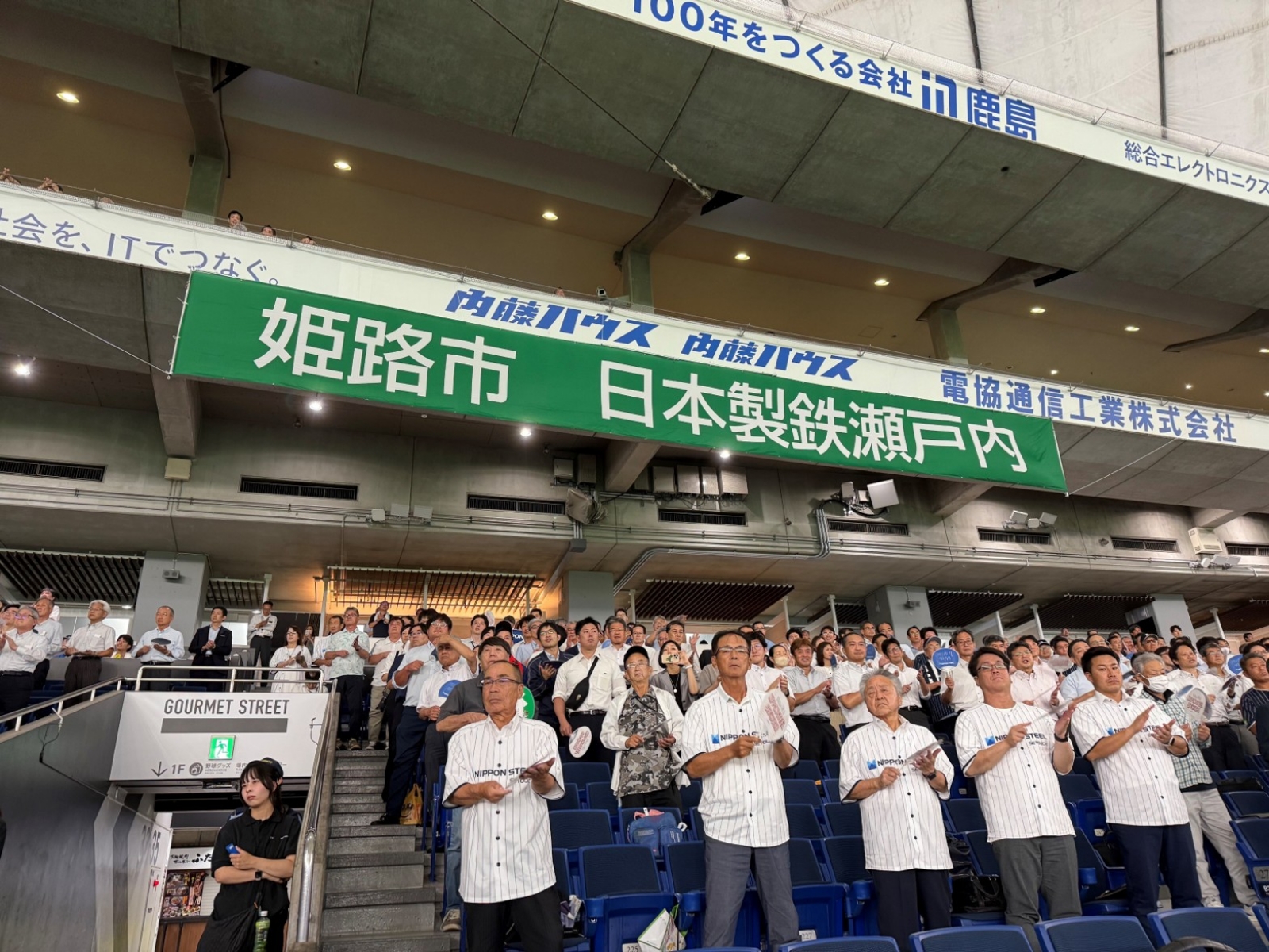 ファンクラブ(個人会員)